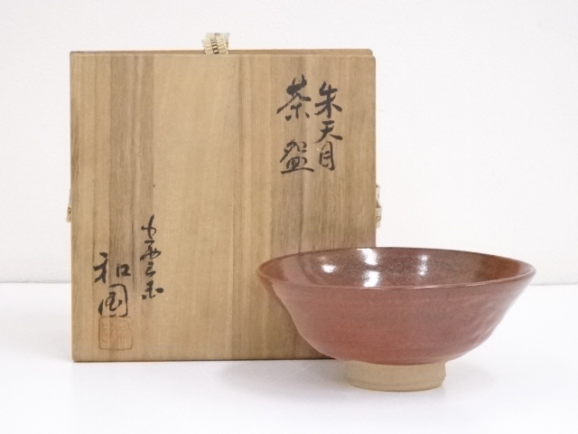 和国造　朱天目茶碗